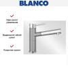 Смеситель Blanco Alta-S compact chrome/Silgranit жемчужный