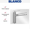 Смеситель Blanco Alta-S compact chrome/Silgranit жемчужный