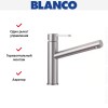 Смеситель Blanco AMBIS нержавеющая сталь полированная