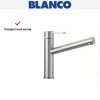Смеситель Blanco AMBIS нержавеющая сталь полированная