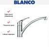 Смеситель Blanco Bravon хром