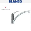 Смеситель Blanco Bravon хром