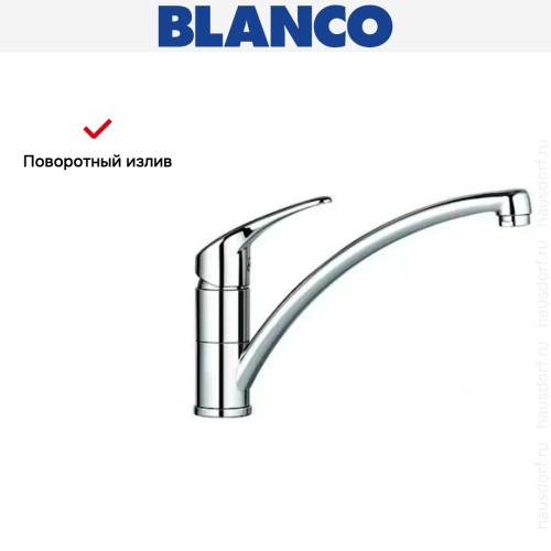 Смеситель Blanco Bravon хром