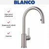 Смеситель Blanco CANDOR-S полированная нержавеющая сталь