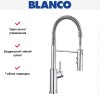 Смеситель Blanco CATRIS-S 521476 хром