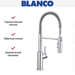Смеситель Blanco CATRIS-S 521476 хром