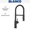 Смеситель Blanco CATRIS-S Flexo 525793 Silgranit матовый черный