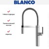Смеситель Blanco Culina-S хром