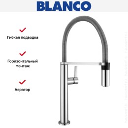 Смеситель Blanco Culina-S Mini хром