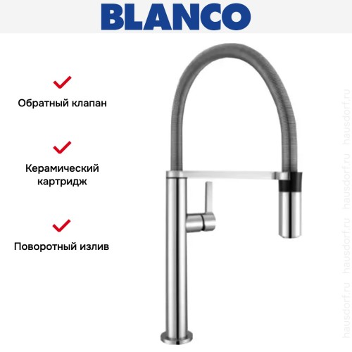 Смеситель Blanco Culina-S Mini хром