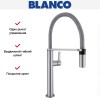 Смеситель Blanco Culina-S Mini нержавеющая сталь