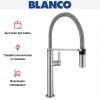 Смеситель Blanco Culina-S Mini нержавеющая сталь