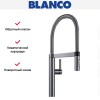 Смеситель Blanco Culina-S нержавеющая сталь