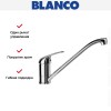 Смеситель Blanco Daras хром