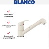 Смеситель Blanco DARAS-S 526937 Silgranit мягкий белый