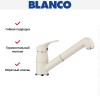 Смеситель Blanco DARAS-S 526937 Silgranit мягкий белый