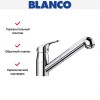 Смеситель Blanco DARAS-S-F 521752 хром
