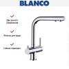 Смеситель Blanco FONTAS II 525137 хром
