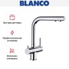 Смеситель Blanco FONTAS II 525137 хром
