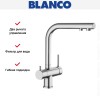 Смеситель Blanco FONTAS II 525138 нержавеющая сталь