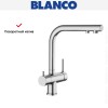 Смеситель Blanco FONTAS II 525138 нержавеющая сталь