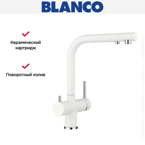 Смеситель Blanco FONTAS II 525141 Silgranit белый
