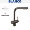 Смеситель Blanco FONTAS II 525144 Silgranit кофе
