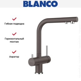 Смеситель Blanco FONTAS II 525146 Silgranit темная скала