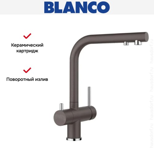 Смеситель Blanco FONTAS II 525146 Silgranit темная скала