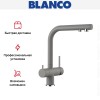 Смеситель Blanco FONTAS II 525140 Silgranit алюметаллик