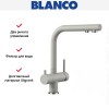 Смеситель Blanco FONTAS II 525147 Silgranit жемчужный