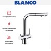 Смеситель Blanco FONTAS-S II 525198 хром