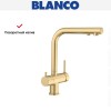 Смеситель Blanco FONTAS II 526692 золото