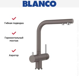 Смеситель Blanco FONTAS II 526942 Silgranit серый