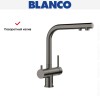 Смеситель Blanco FONTAS II 527736 черная сталь