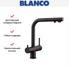 Смеситель Blanco FONTAS-S II 526672 Silgranit матовый черный