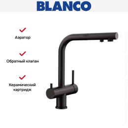 Смеситель Blanco FONTAS-S II 526672 Silgranit матовый черный