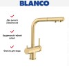 Смеситель Blanco FONTAS-S II 526694 золото
