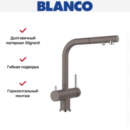 Смеситель Blanco FONTAS-S II 526946 Silgranit серый
