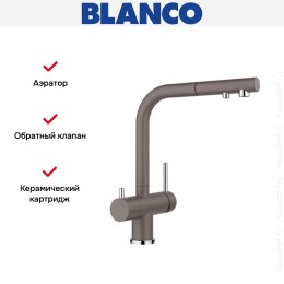 Смеситель Blanco FONTAS-S II 526946 Silgranit серый