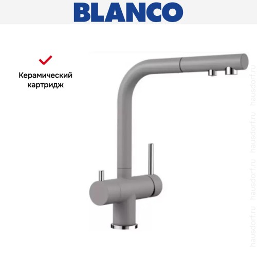 Смеситель Blanco FONTAS-S II SILGRANIT алюметаллик