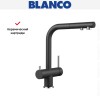 Смеситель Blanco FONTAS-S II SILGRANIT антрацит