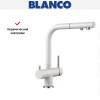 Смеситель Blanco FONTAS-S II SILGRANIT белый