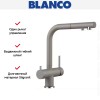 Смеситель Blanco FONTAS-S II SILGRANIT серый беж