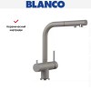 Смеситель Blanco FONTAS-S II SILGRANIT серый беж