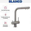 Смеситель Blanco FONTAS-S II SILGRANIT серый беж