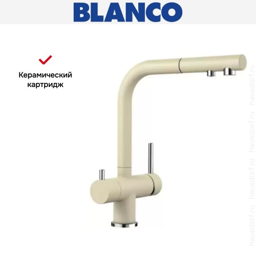 Смеситель Blanco FONTAS-S II SILGRANIT шампань