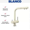Смеситель Blanco FONTAS-S II SILGRANIT жасмин