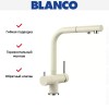 Смеситель Blanco FONTAS-S II SILGRANIT жасмин