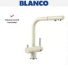 Смеситель Blanco FONTAS-S II SILGRANIT жасмин